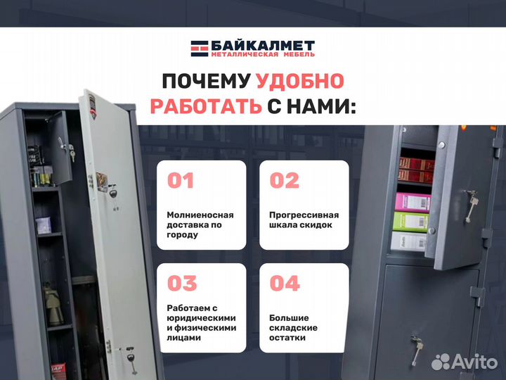 Оружейный сейф valberg arsenal 1423Т