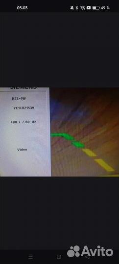 Камера заднего вида