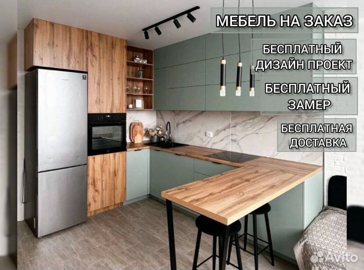 Кухня прямая