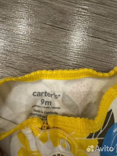 Детские слипы