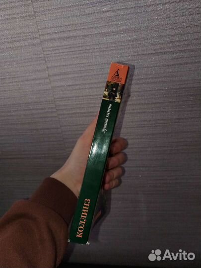 Книга 