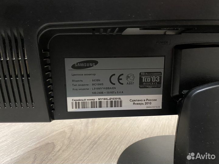 Монитор Samsung 943SN