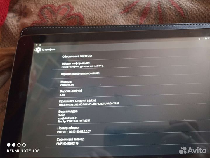 Планшет prestigio multipad