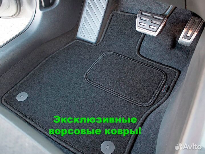 Коврики Nissan Qashqai новые ворсовые в салон