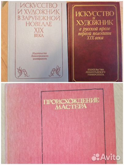 Книги-сборники произведений