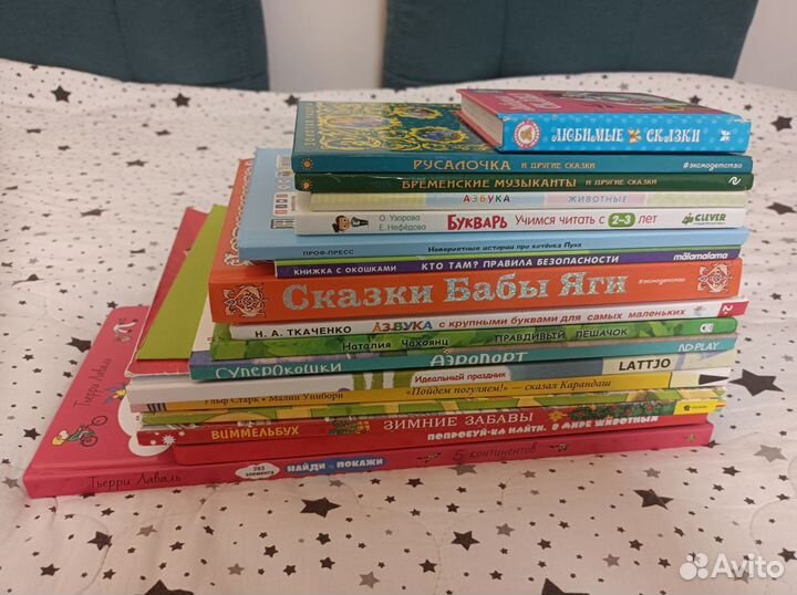 Книги пакетом