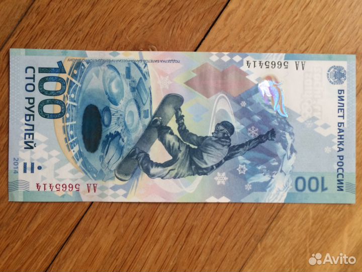 Коллекционеры монет
