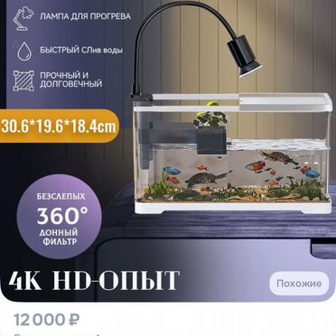 Черепаха аквариум