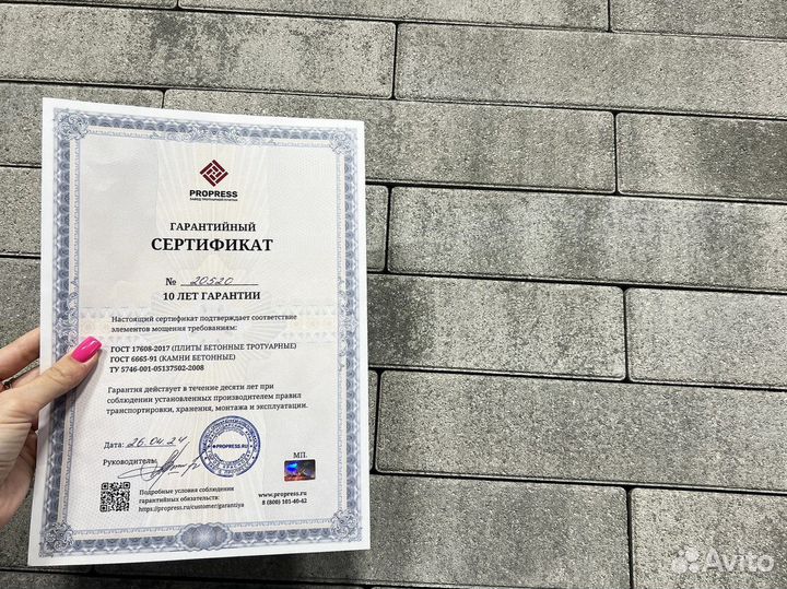 Брусчатка по госту