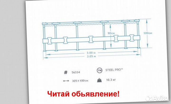 Каркасные бассейны запечатанные