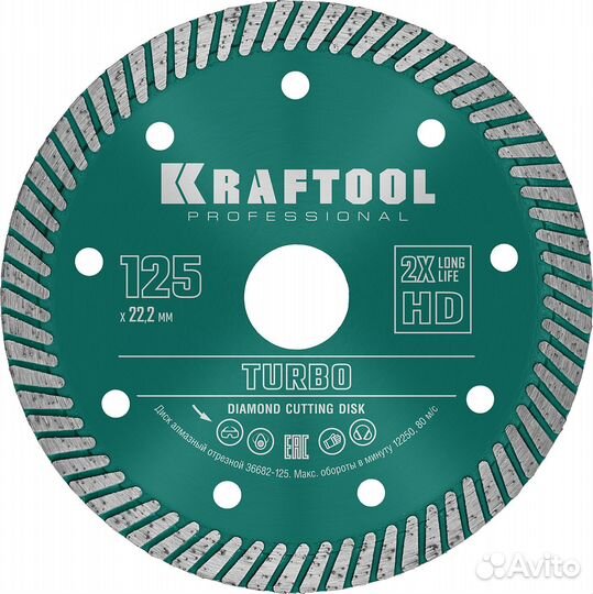 Kraftool Turbo, 115 мм, (22.2 мм, 10 х 2.2 мм), се