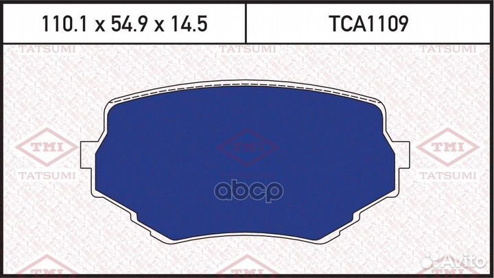 Колодки тормозные дисковые передние TCA1109 TAT