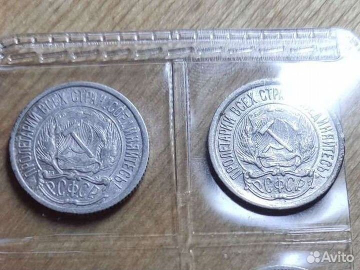 Ранние Советы Серебро