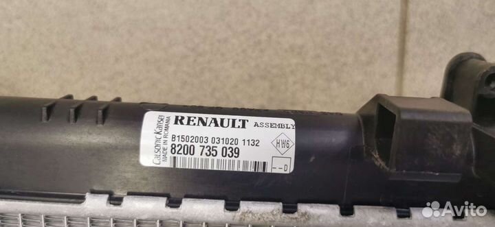 Радиатор охлаждения Renault