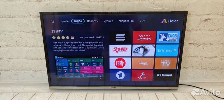 Телевизор Haier 32 Wi-Fi Smаrt TV