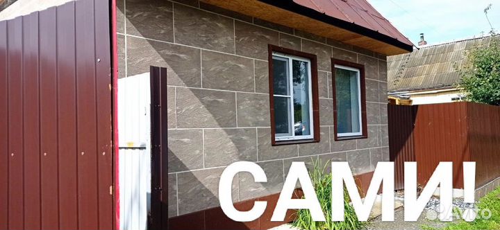 Термопанели от производителя