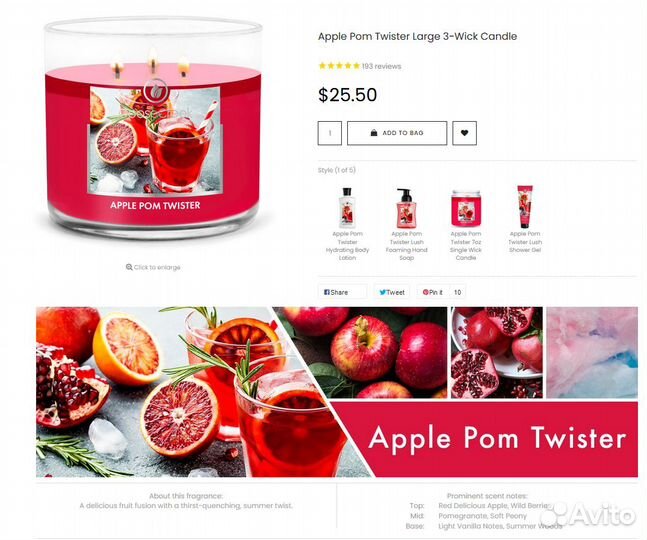 Cоевая свеча Goose Creek. Apple Pom Twister