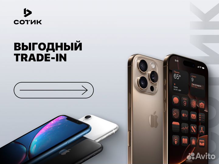 Смартфон Apple iPhone 16 Pro Max 512GB eSIM, Natural Titanium (Натуральный титановый)