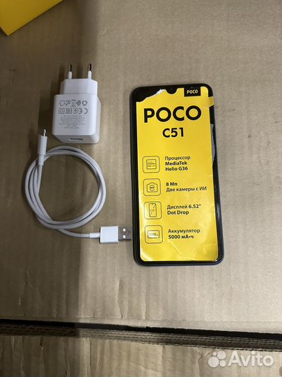 Xiaomi Poco C51, 2/64 ГБ
