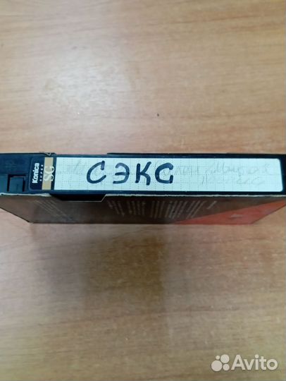 Видеокассеты с фильмами