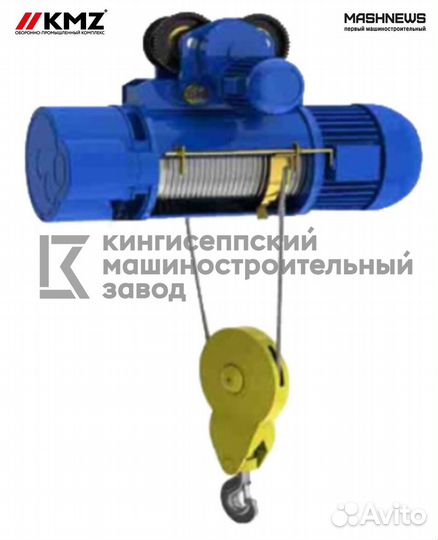 Таль электрическая г/п 6,3т