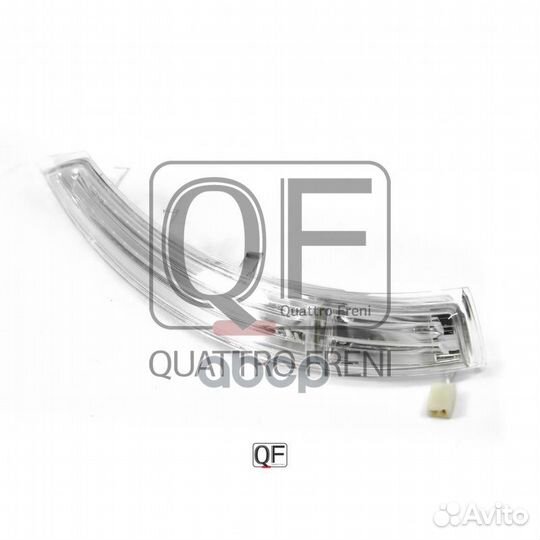 Указатель поворота в зеркало R QF71M00006 quattro