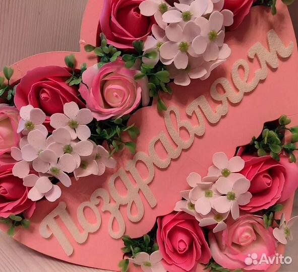 Бокс сердце в ассортименте
