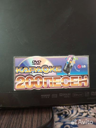 DVD плеер