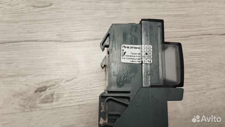 Счетчик электроэнергии