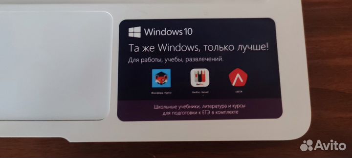 Продам ноутбук