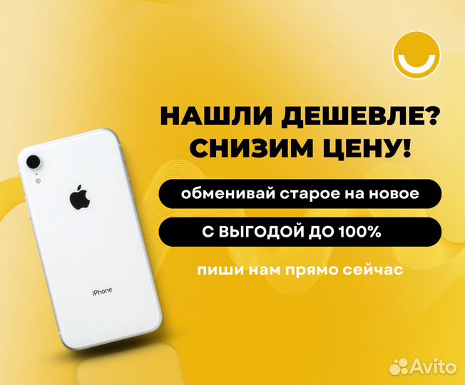 Б/У iPhone 15 128Gb 2SIM Black