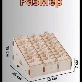Органайзер для телефонов в школу