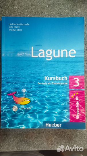 Учебник немецкого языка Lagune 3. Kursbuch и Arbei