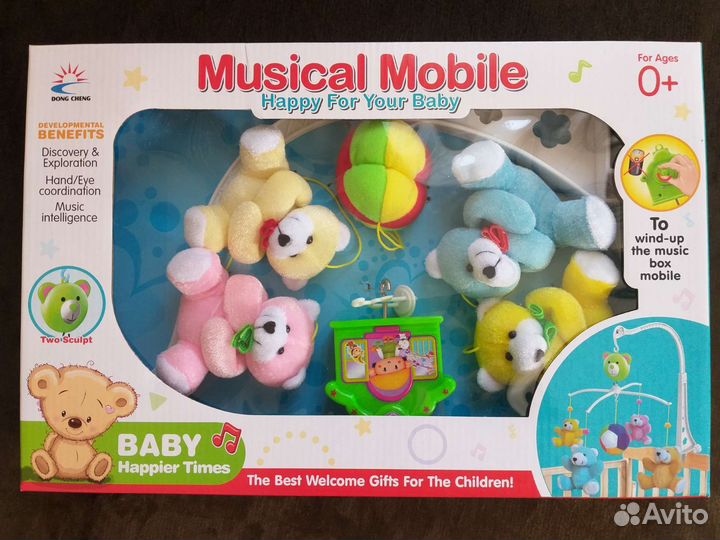 Мобиль механический на кроватку новый