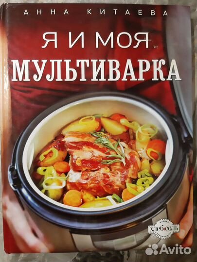 Книга рецептов 
