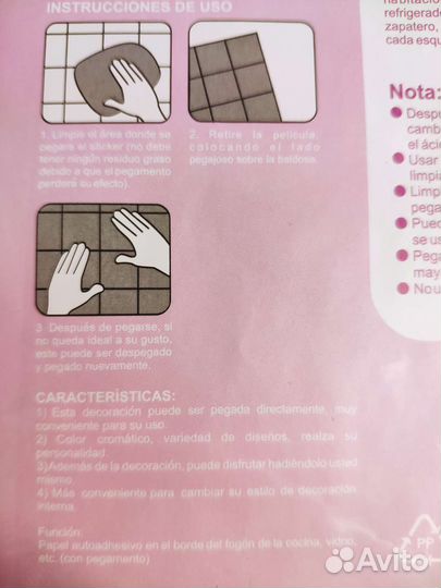 Защитная пленка на кухню, пленка стикер для плиты