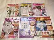 Журналы. Рукоделие. Вышивка