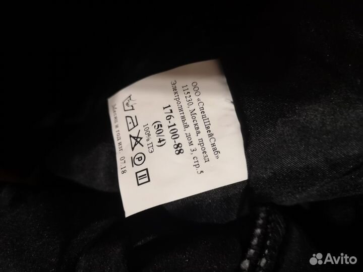 Бушлат мох, новый. 50/4