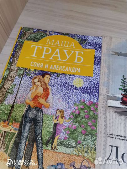 Книги взрослые