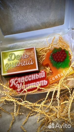 Наборы 1 сентября