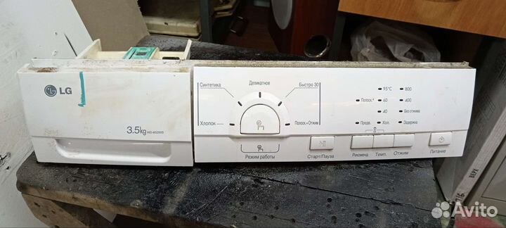 Запчасти для стиральных машин LG, Indesit, самсунг