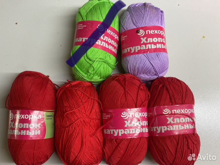 Пряжа для вязания летняя