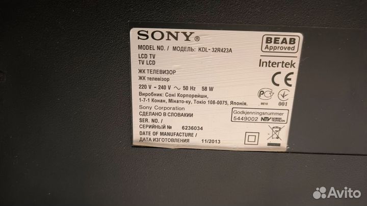 Телевизор sony 32