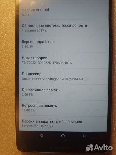 Основная плата Lenovo Tab 3 7 Plus TB-7703x 2/16