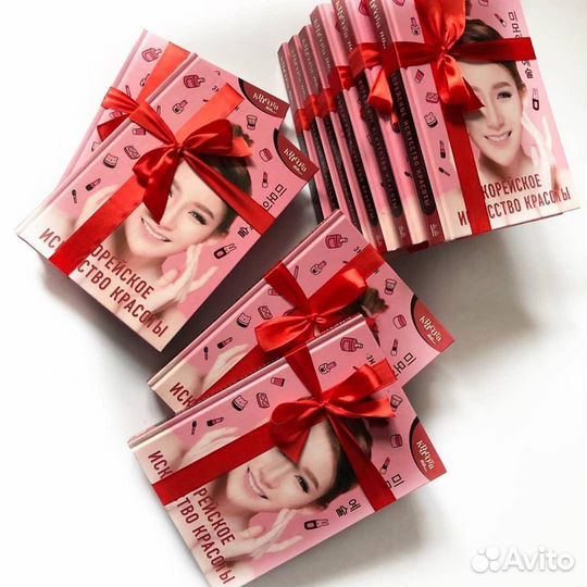 Книга Эмма Кан Корейское искусство красоты