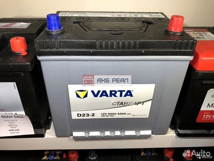 Varta euro