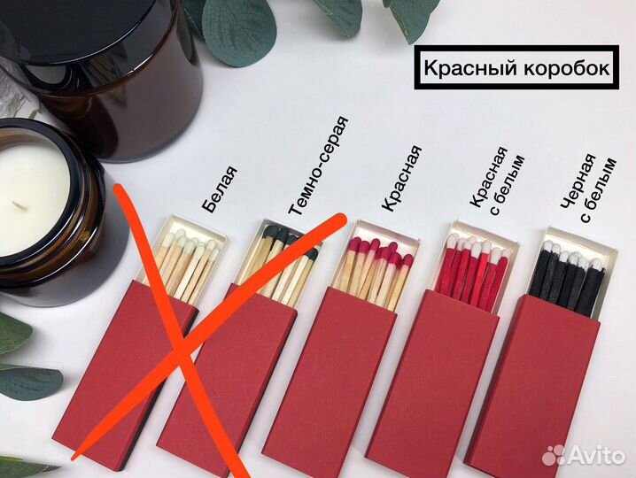 Спички сувенирные для свечей 56мм