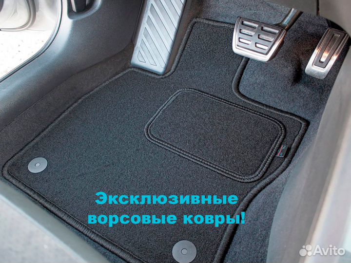 Коврики Volkswagen Polo новые ворсовые в салон