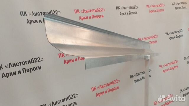 Кузовные пороги