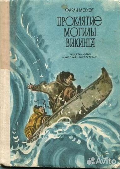Книги из домашней библиотеки. 400 книг -32